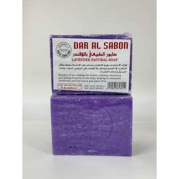 Lavander Natural Soap صابون...