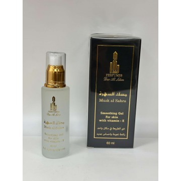 Musk Al Sahra مسك السهرة