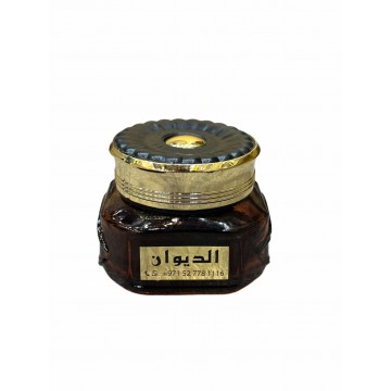 Al Diwan الديوان