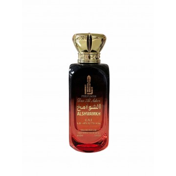 Al Shawamkh الشوامخ
