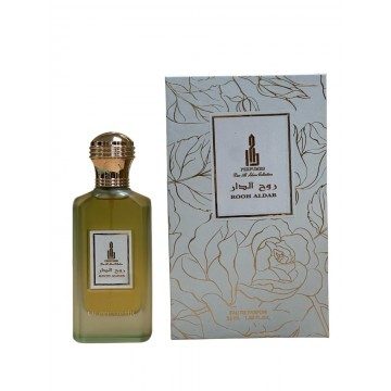 ROOH ALDAR روح الدار