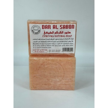 Curcuma Natural Soap صابون...